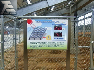 сонячна система відстеження в Японії