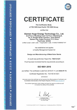  ISO 9001 свідоцтво про TUV 